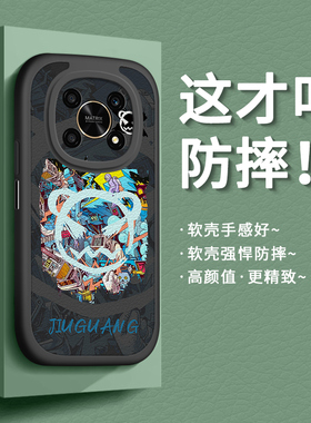 适用华为荣耀x30手机壳x30i套男女新款高端全包防摔honor硅胶绿色叉潮牌网红x30l时尚x3o潮恶魔暴力熊薄磨砂