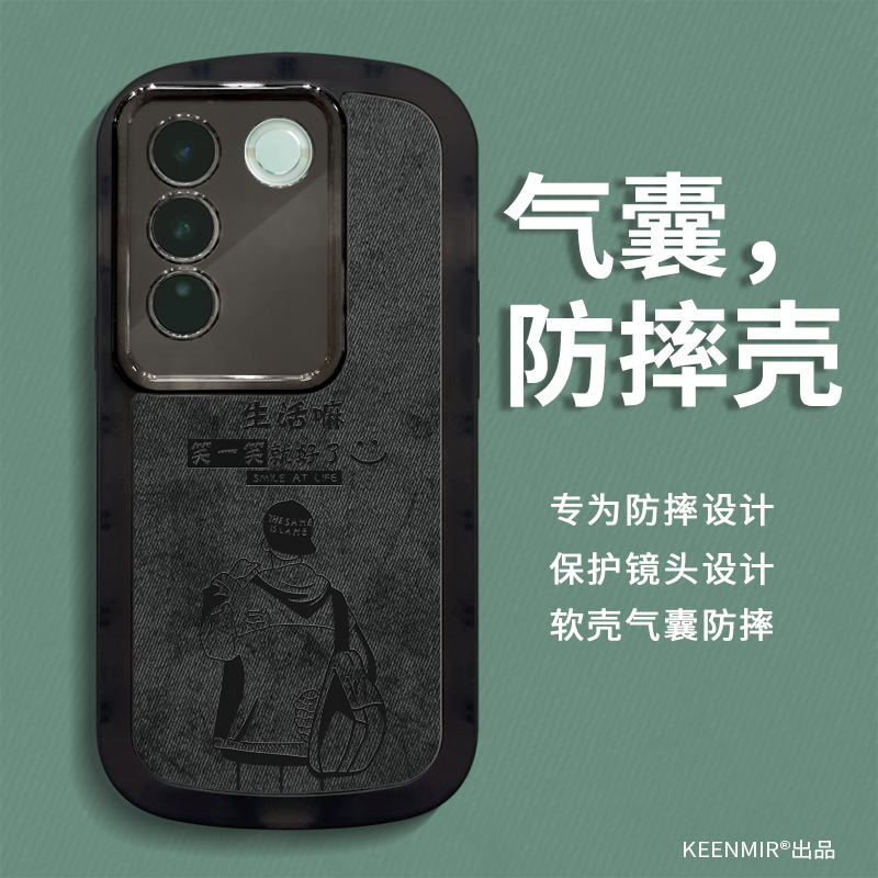 适用硅胶卡通vivos16系列手机壳