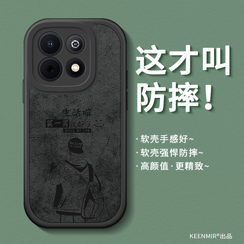 适用华为畅享90plus手机壳新款
