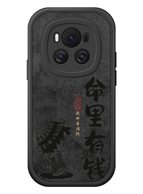 全包防摔硅胶荣耀magic系列适用