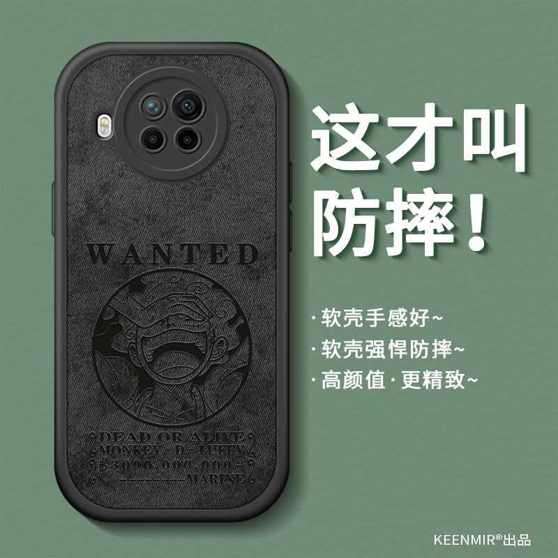 适用硅胶布纹红米note9pro手机壳