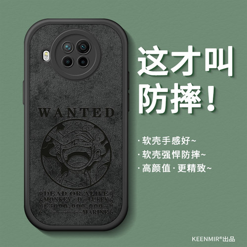 适用硅胶布纹红米note9pro手机壳