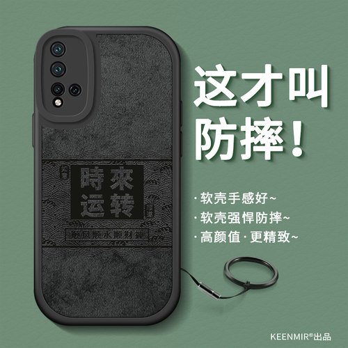 带挂绳适用华为nova5手机壳新款