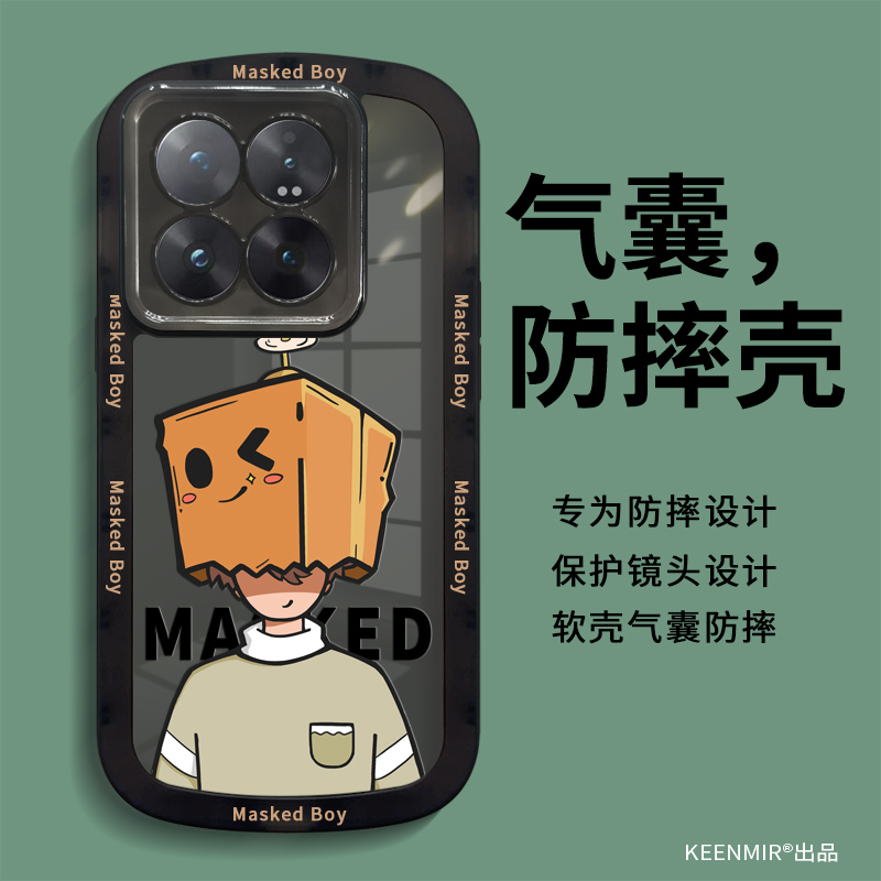 适用硅胶透黑小米14系列手机壳