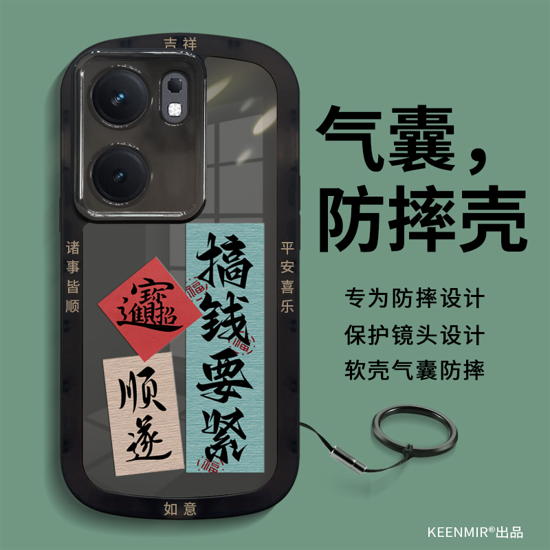 适用可拆卸iQOOneo系列手机壳