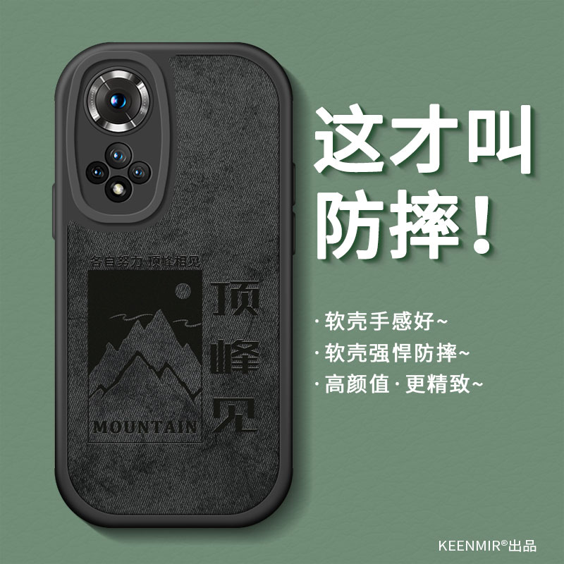 适用布纹华为nova9系列手机壳