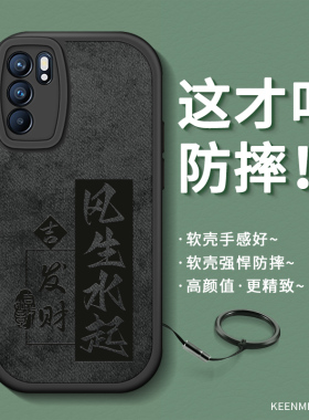 适用OPPOReno6手机壳带挂绳新款Reno6Pro十保护壳por吊绳指环扣高级感opopreno外壳男rone文字创意rene防摔软