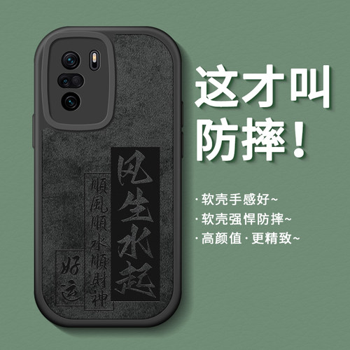 适用布纹硅胶红米k40系列手机壳