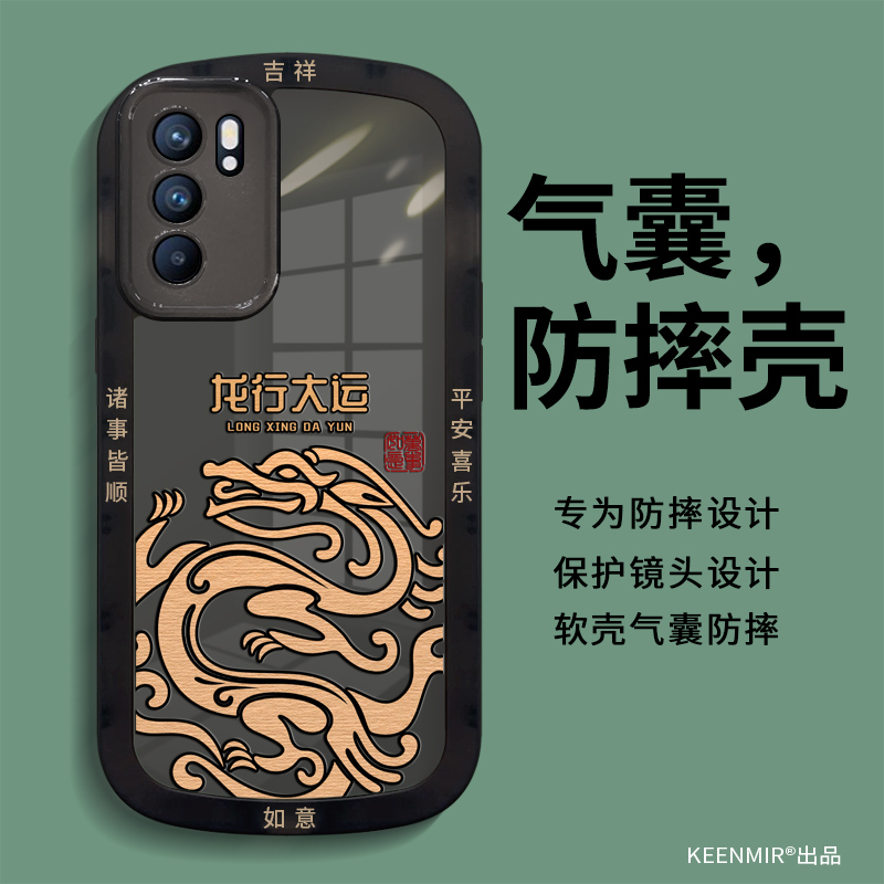 适用OPPOreno6手机壳新款防摔