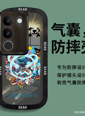 适用vivos17pro手机壳新款男s17t保护套高级感por全包防摔vivis网红潮vovo创意卡通pr0透黑耐脏s17p硅胶外壳