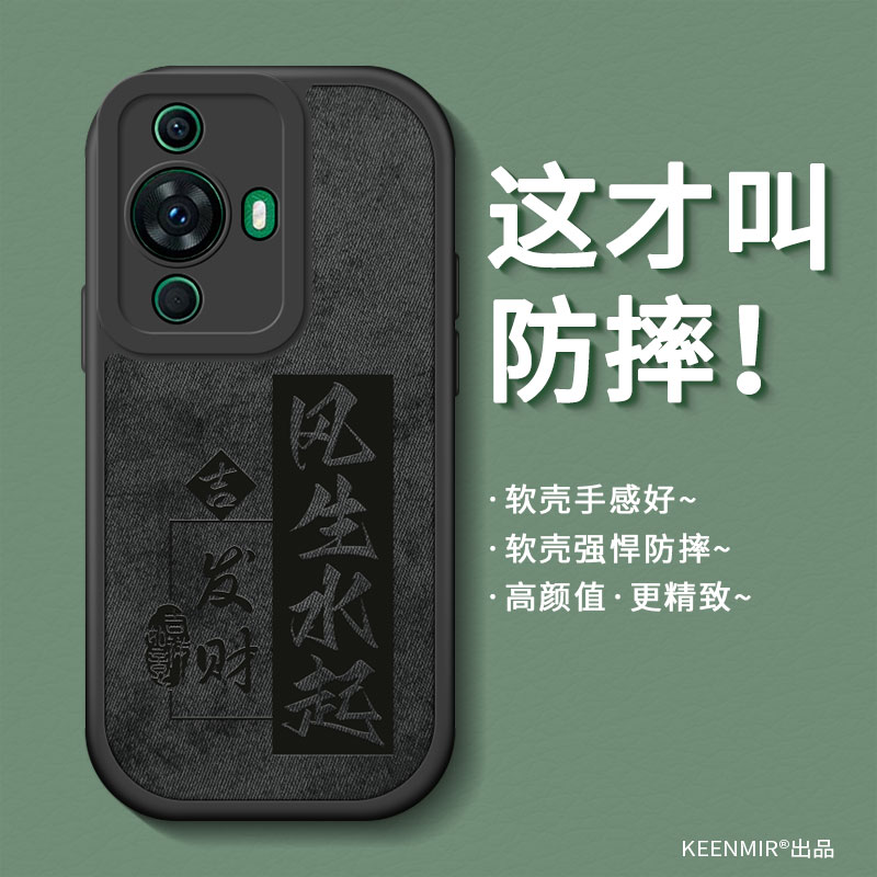 适用布纹华为nova11系列手机壳