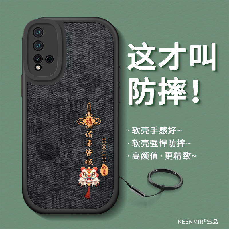 适用华为nova5手机壳新款带挂绳
