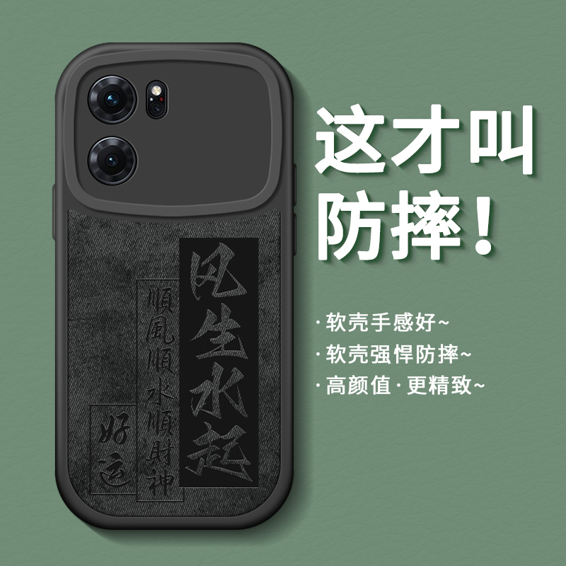 适用布纹硅胶oppok10系列手机壳