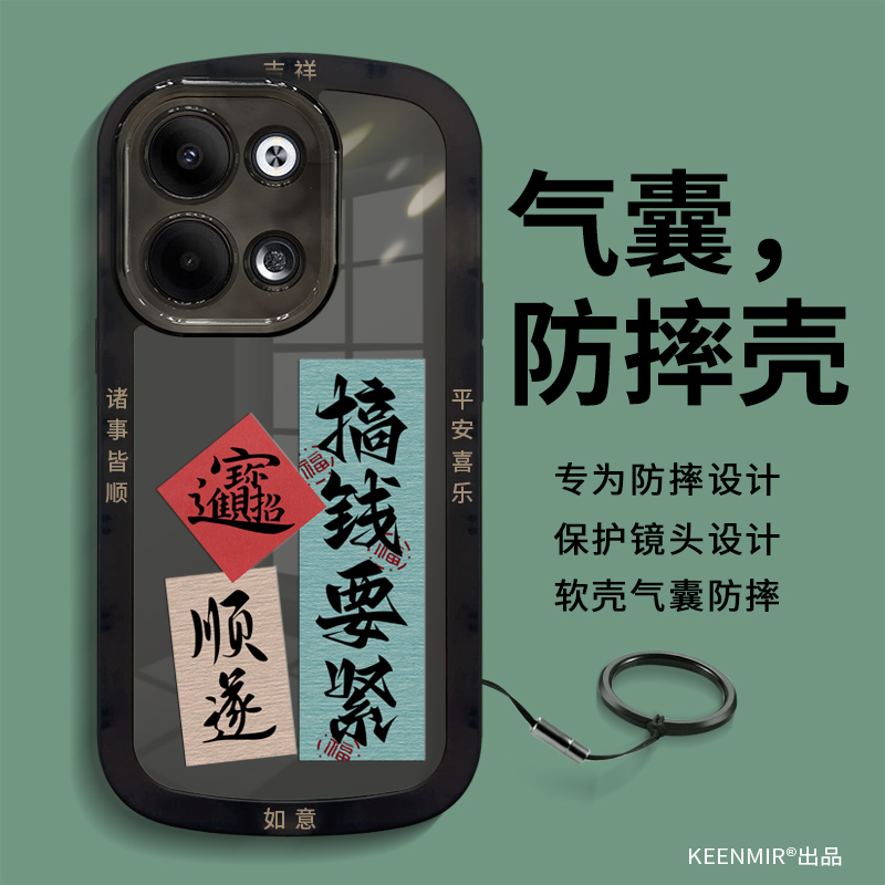 适用OPPOReno9手机壳全包防摔