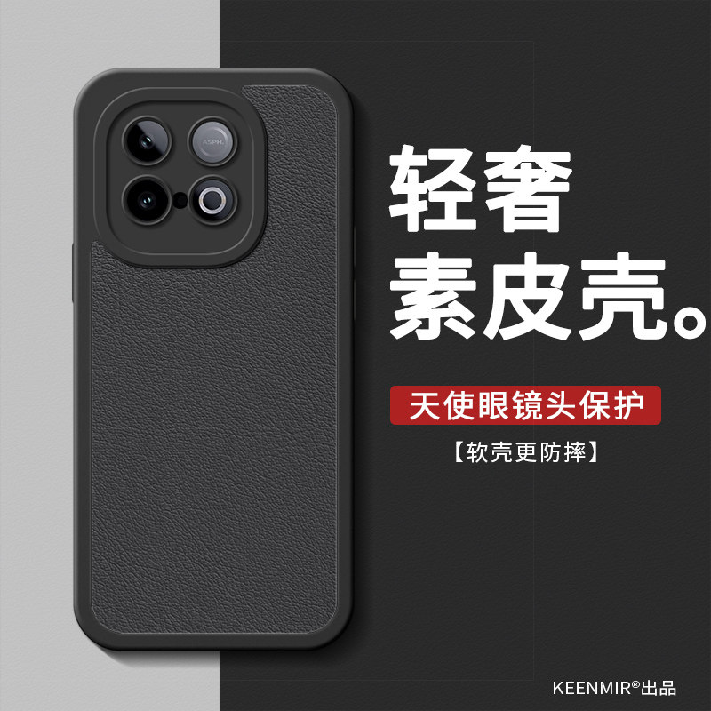 适用iqooz10x系列手机壳新款素皮