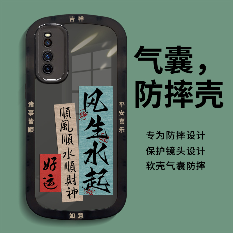 适用透黑硅胶iqooneo3系列手机壳