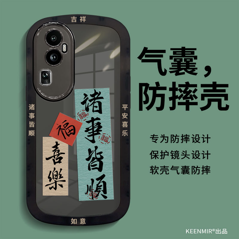 透黑硅胶reno10系列手机壳