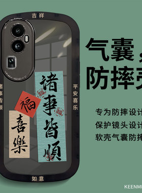 适用opporeno10手机壳pro十保护套新款男0pporeno全包防摔opopreno硅胶软0pp0透黑pro+网红opporen耐脏后外壳