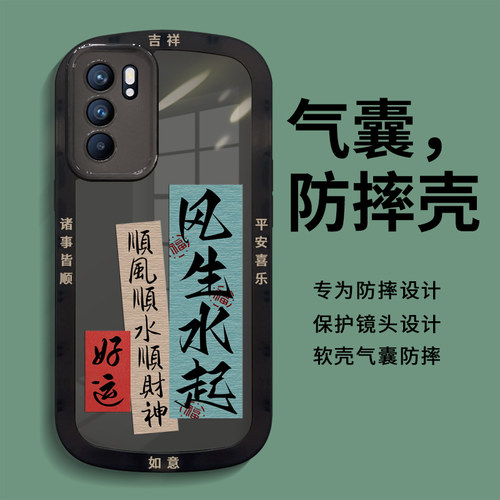 适用硅胶opporeno6系列手机壳