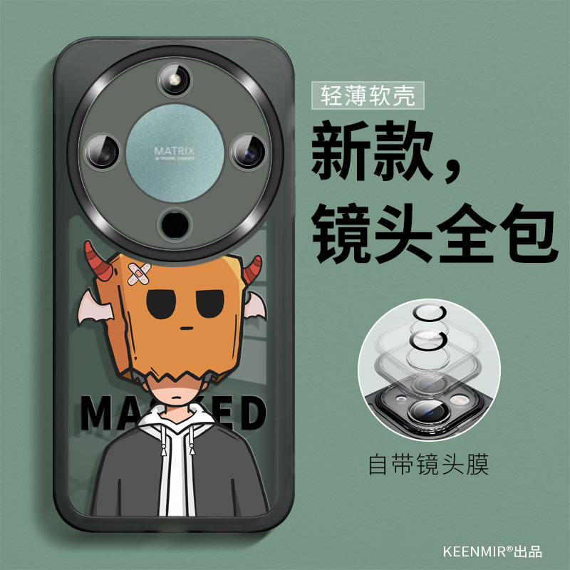 适用透黑硅胶荣耀x40系列手机壳