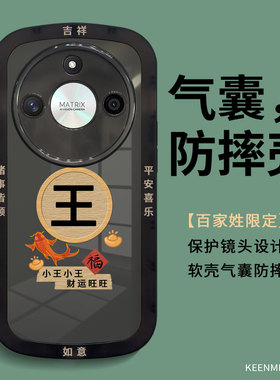 适用荣耀x50手机壳新款华为x50i保护套男全包防摔honorx50gt百家姓高级感网红散热x5oi硅胶软叉五零i50x外壳