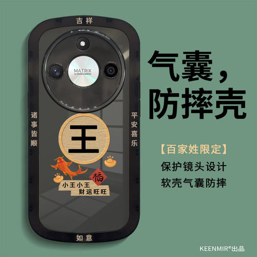 适用透黑硅胶荣耀x50系列手机壳