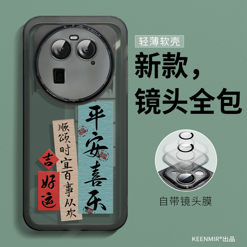 适用透黑硅胶findx6系列手机壳