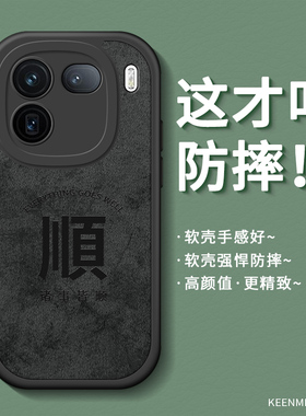 适用iQOO12手机壳vivoiQOO12pro新款高级感软外壳por文字iq0012硅胶四角气囊ipoo全包防摔iqqo黑色镜头保护潮