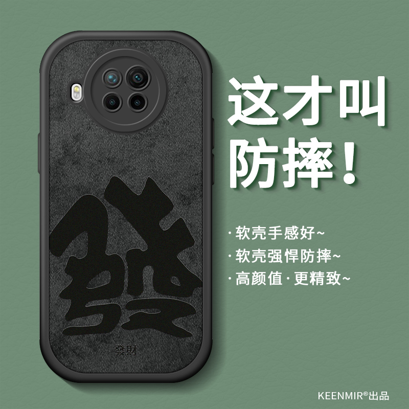 适用硅胶布纹红米note9pro手机壳