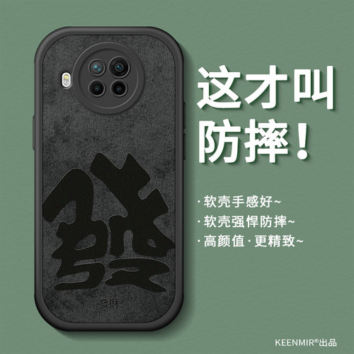 适用硅胶布纹红米note9pro手机壳