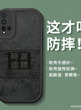 适用华为nova5手机壳新款5ipro保护套男5t高级感全包nova5z防摔硅胶软por网红潮nove黑色耐脏pr0时来运转外壳