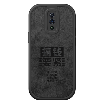 适用布纹硅胶opporeno手机壳