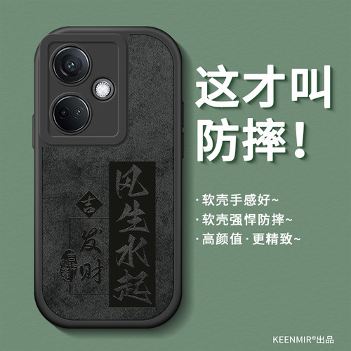 适用硅胶布纹oppok11手机壳