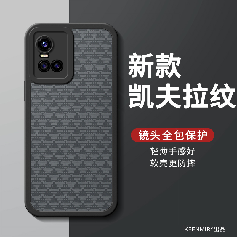 镜头全包 轻薄防摔 软壳好手感