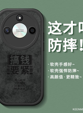 适用荣耀x50手机壳x60i新款男x40gt网红保护套honor高级感华为x40全包防摔×30超薄叉20se硅胶x10小众x5o外壳