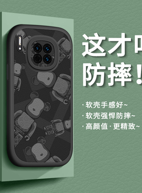 适用华为mate30手机壳pro新款保护套男女epro硅胶软5g曲面屏meta美特mt高档meite全包防摔meta积木潮熊3o清新