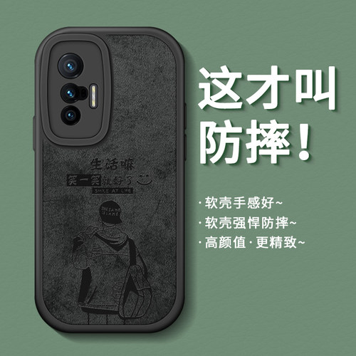 适用布纹硅胶vivox70系列手机壳