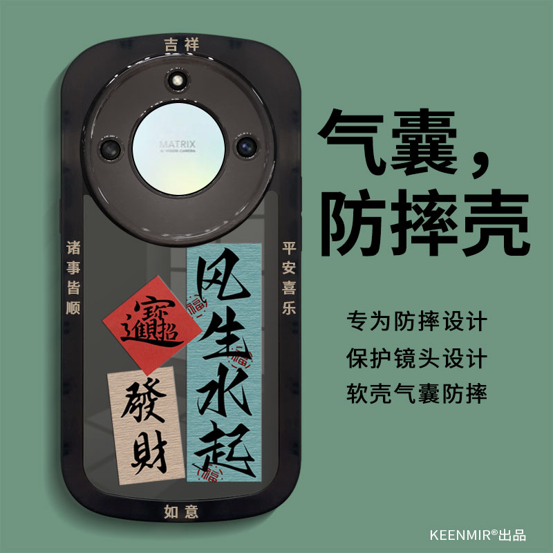 适用透黑硅胶荣耀x40系列手机壳