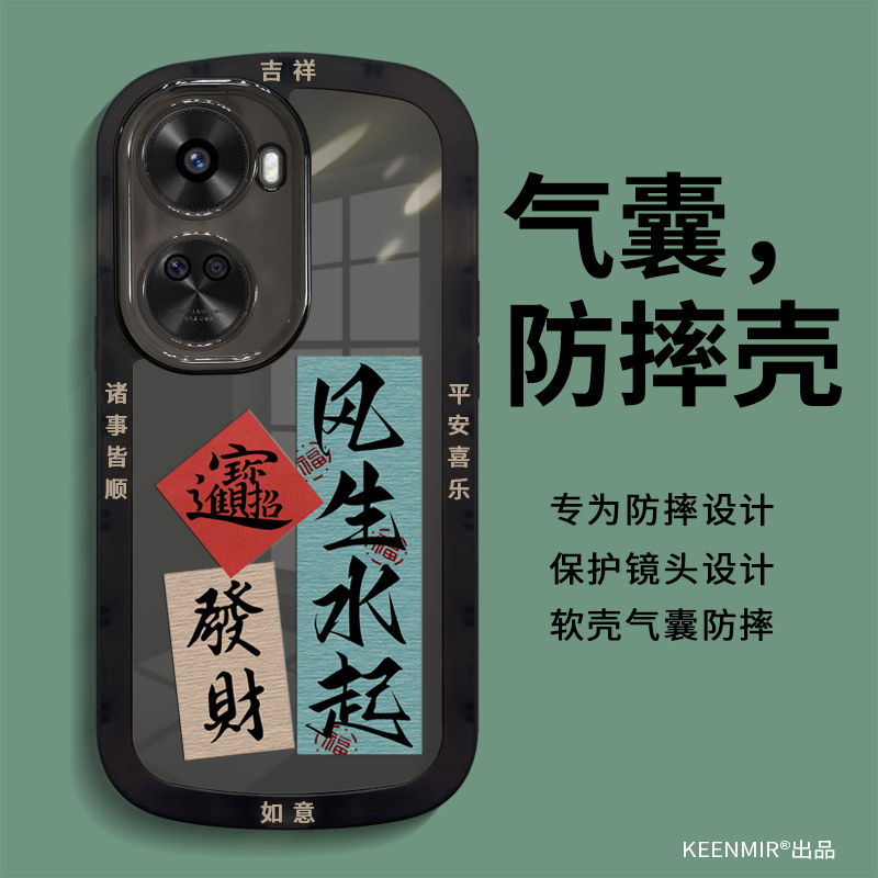 适用硅胶华为nova11系列手机壳