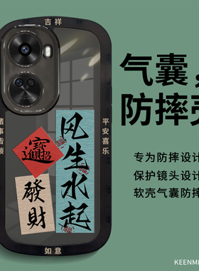 适用华为nova11se新款手机壳高级感nova11ultra保护套硅胶por磨砂超薄nava全包防摔男11pr0透黑网红nove外壳