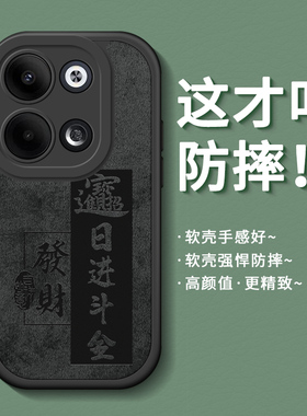 适用opporeno9pro手机壳reno9男保护套新款pro十0pporeno软硅胶reon9镜头全包防摔por高级感0pp0网红磨砂外壳