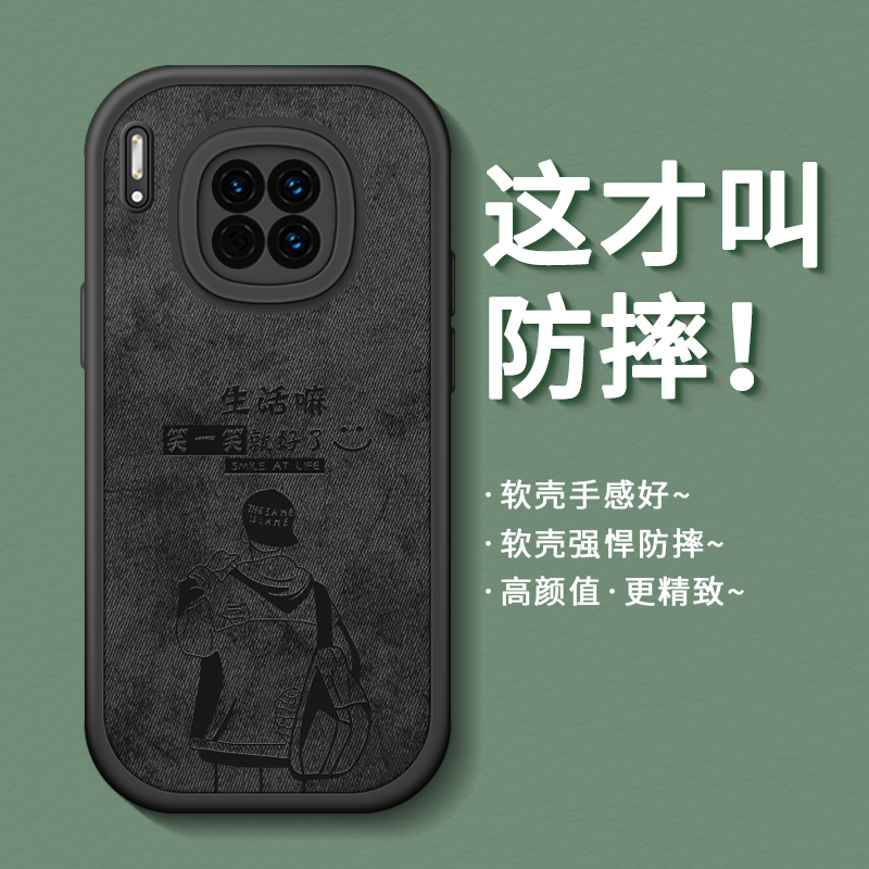 适用硅胶华为mate30系列手机壳