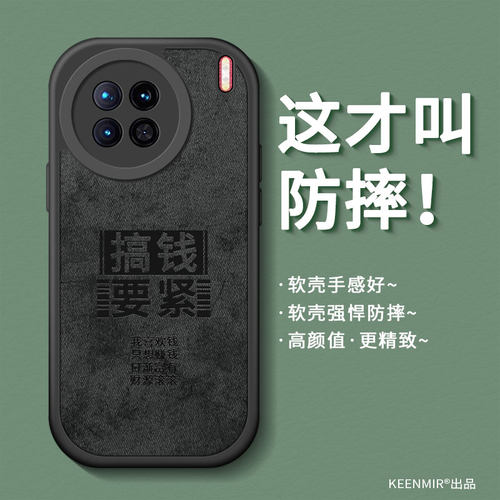 适用x90/80/70/60/50系列手机壳