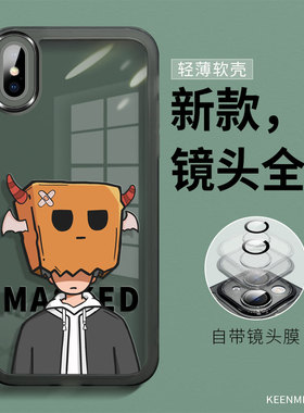适用苹果xs手机壳iphonexr新款保护套xsmax男款x自带镜头膜rx全包防摔10x超薄软硅胶xamax纸袋人卡通xmax外壳