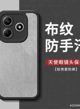 适用红米note14手机壳小米note13pro新款12turbo防手汗11tpro保护套布纹10pro高级感简约纯色男全包防摔外壳