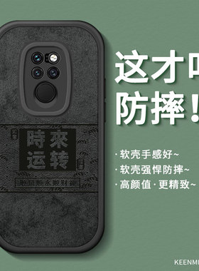 适用华为mate20pro手机壳新款mate20保护套系列por网红软硅胶m20创意全包防摔mt散热黑色男mete高级感2o外壳