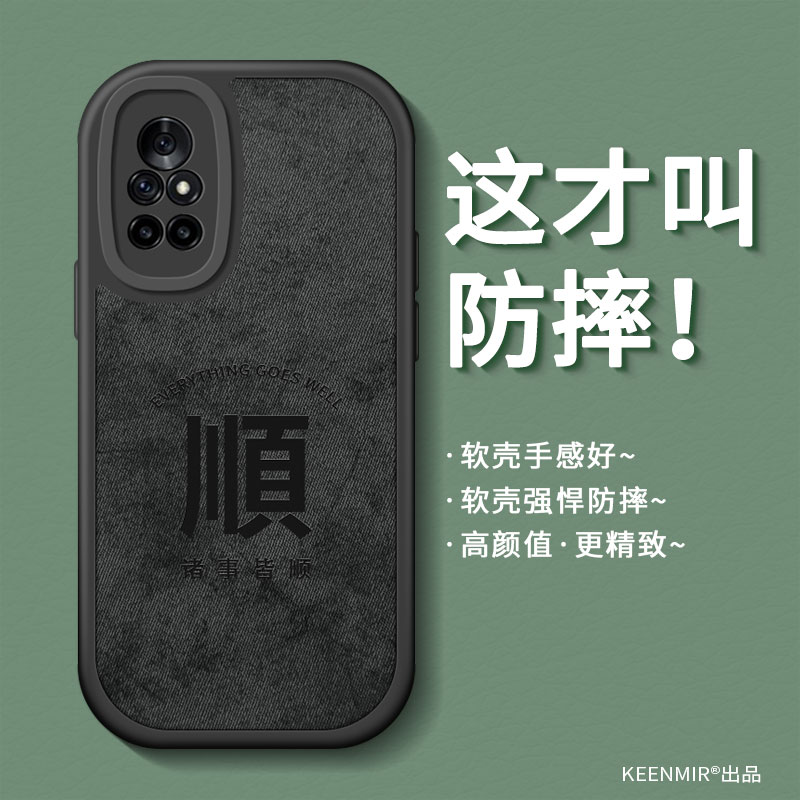 适用华为nova8手机壳新款防摔软