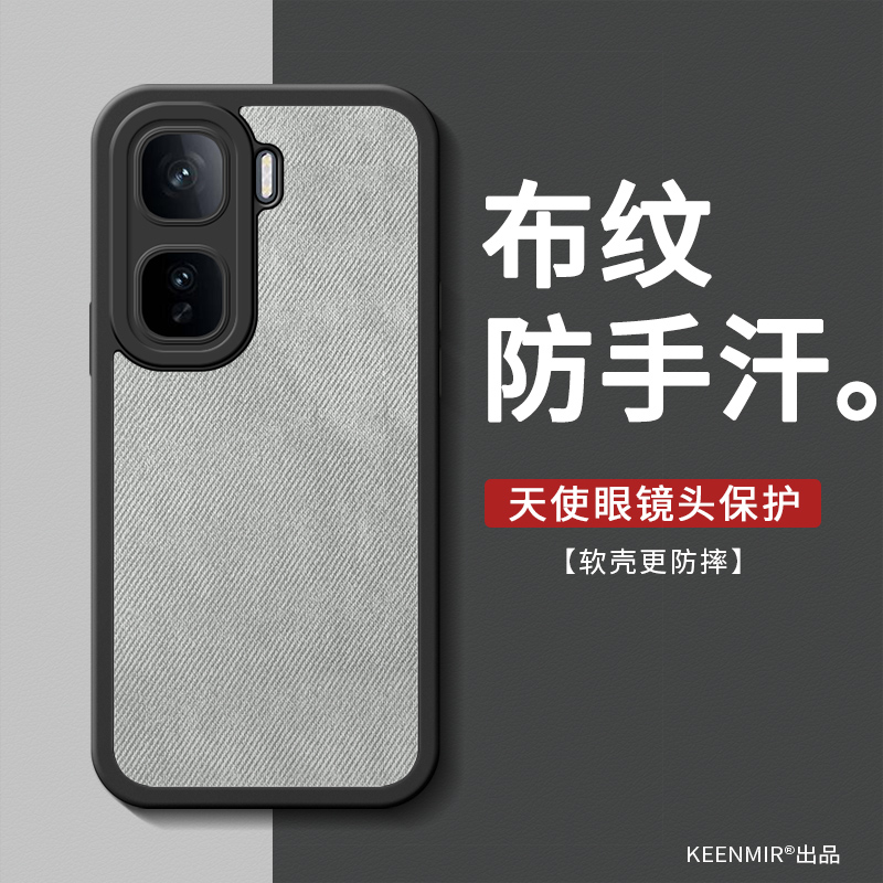 适用iqooneo系列手机壳新款防摔