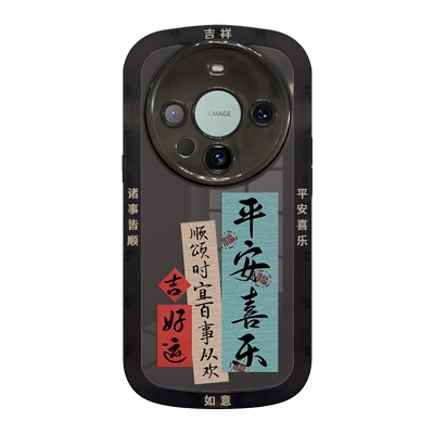适用透黑华为mate60系列手机壳