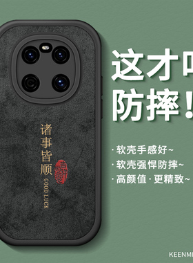 适用华为mate40pro手机壳新款mate40e网红硅胶por保护套男士mt40高级感磨砂m40全包防摔mete潮meta40黑色外壳